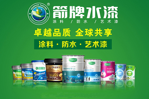 防水涂料加盟