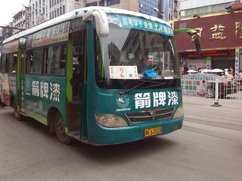 公交车广告