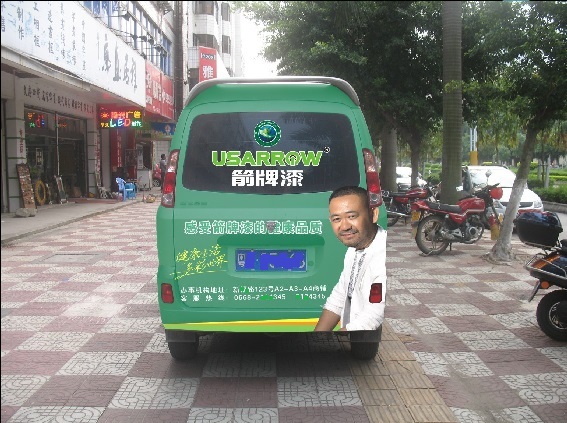 面包车广告