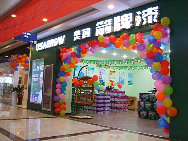 箭牌漆实体店